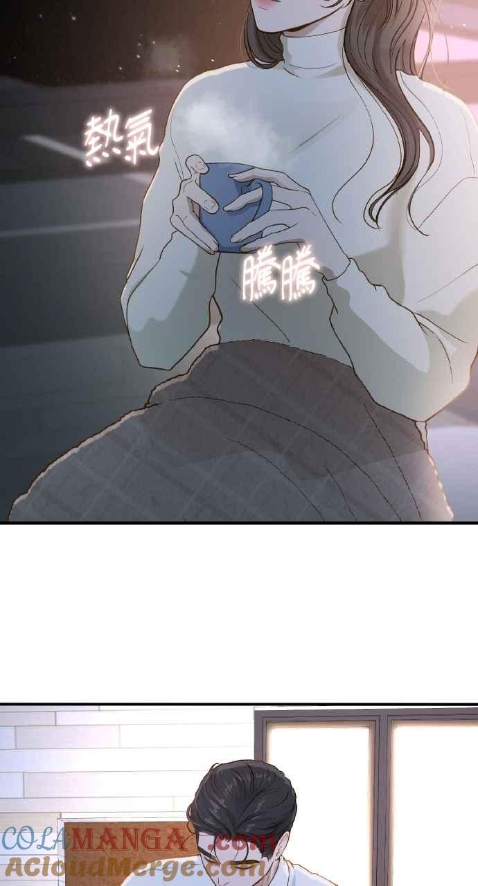 明知这样很疯狂 第35话 第67页