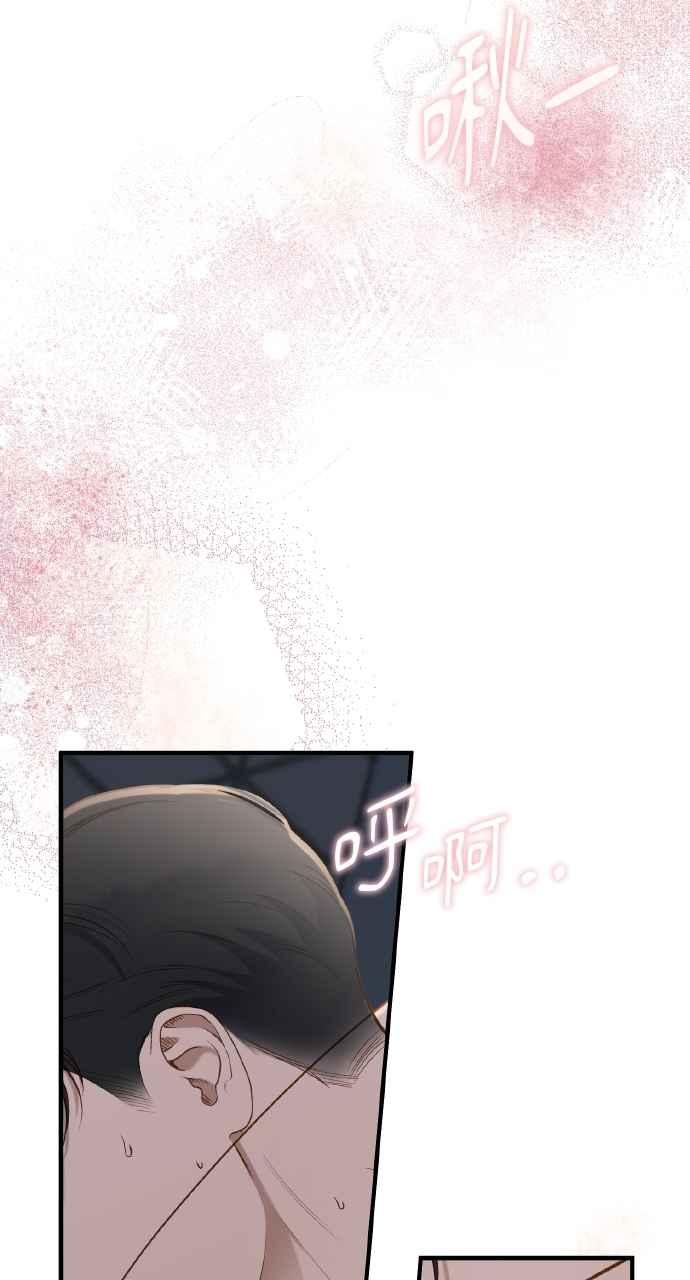 明知这样很疯狂 第35话 第12页