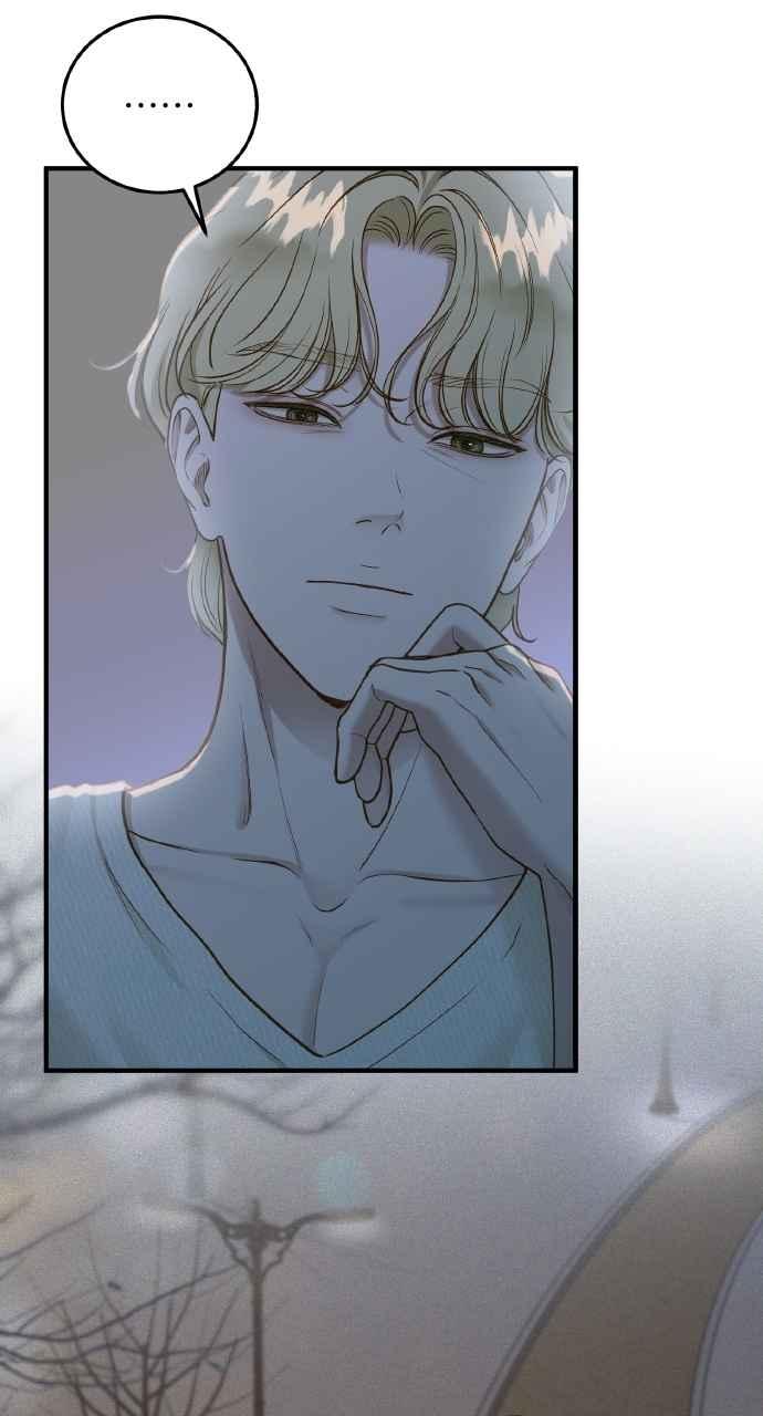 明知这样很疯狂 第35话 第56页