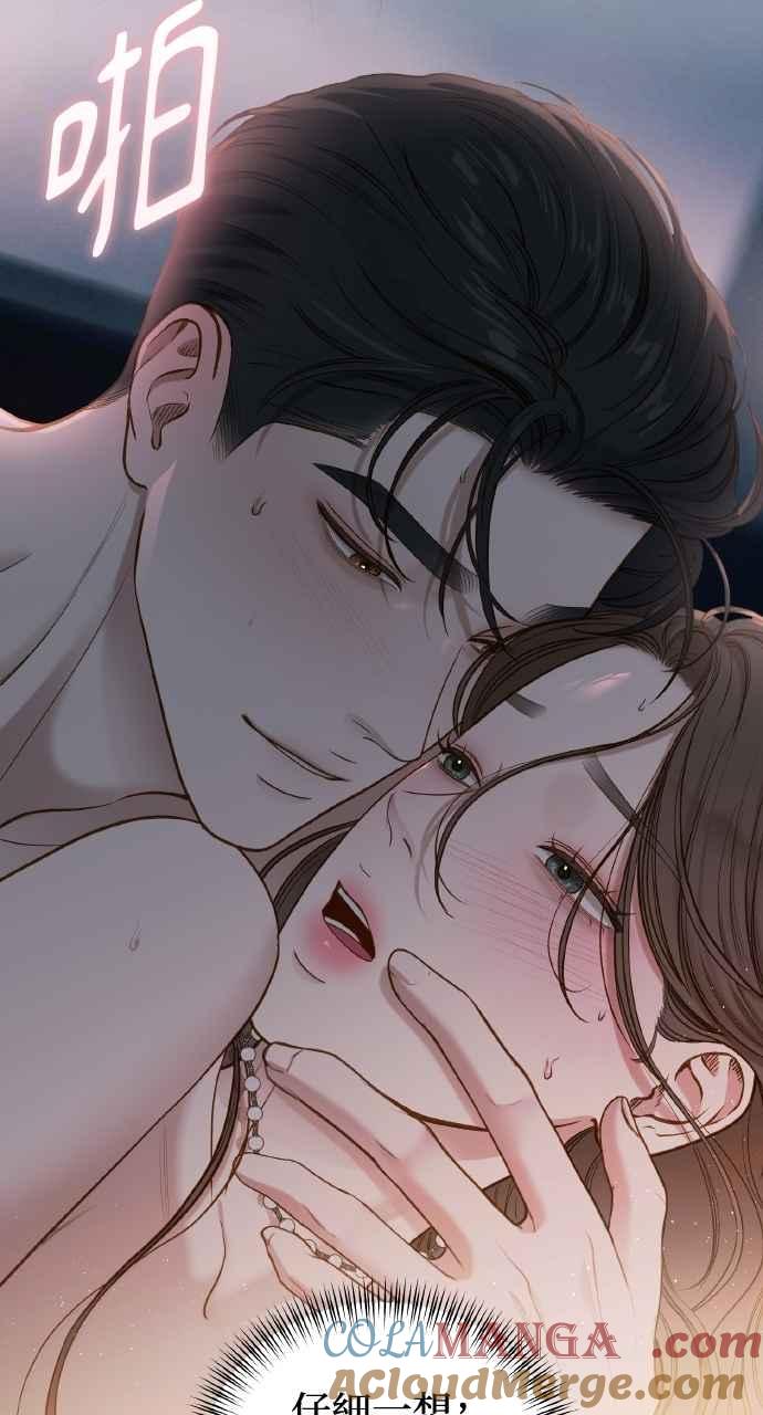 明知这样很疯狂 第35话 第40页