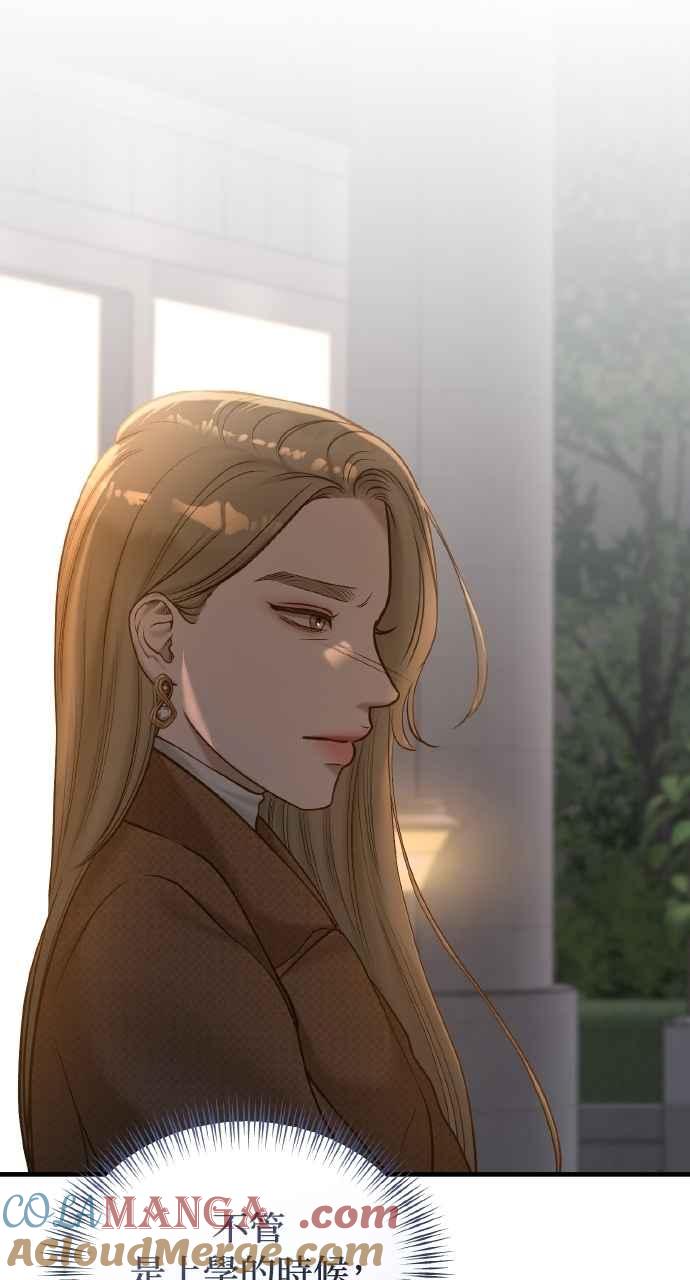 明知这样很疯狂 第42话 第73页