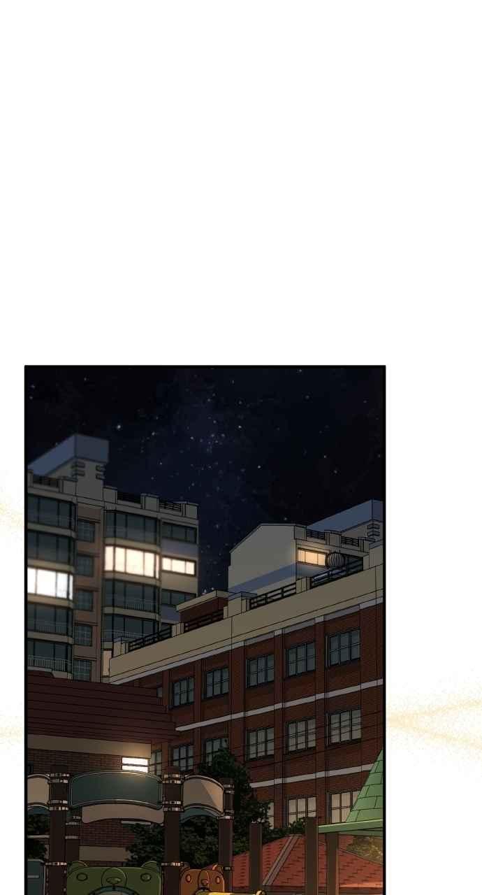 明知这样很疯狂 第42话 第75页