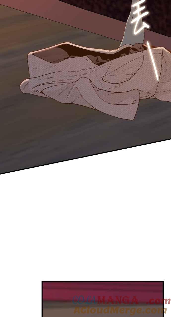 明知这样很疯狂 第45话 第31页
