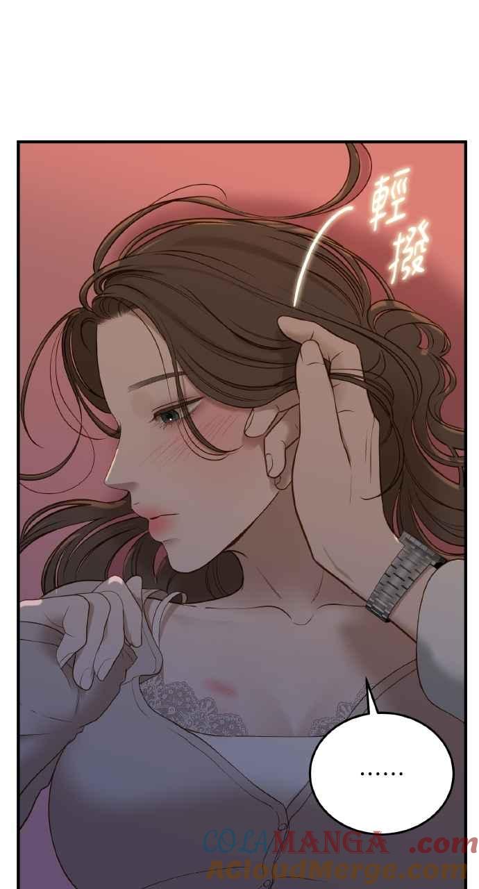 明知这样很疯狂 第45话 第22页