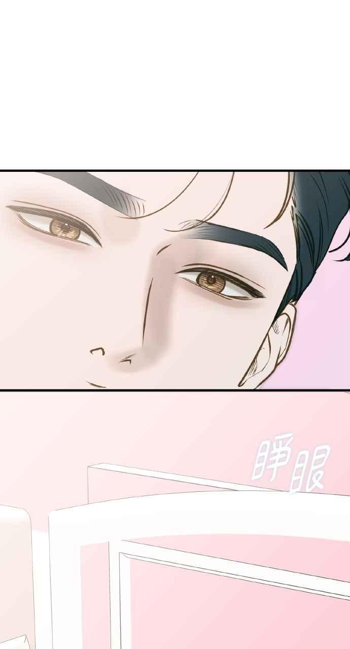 明知这样很疯狂 第45话 第60页