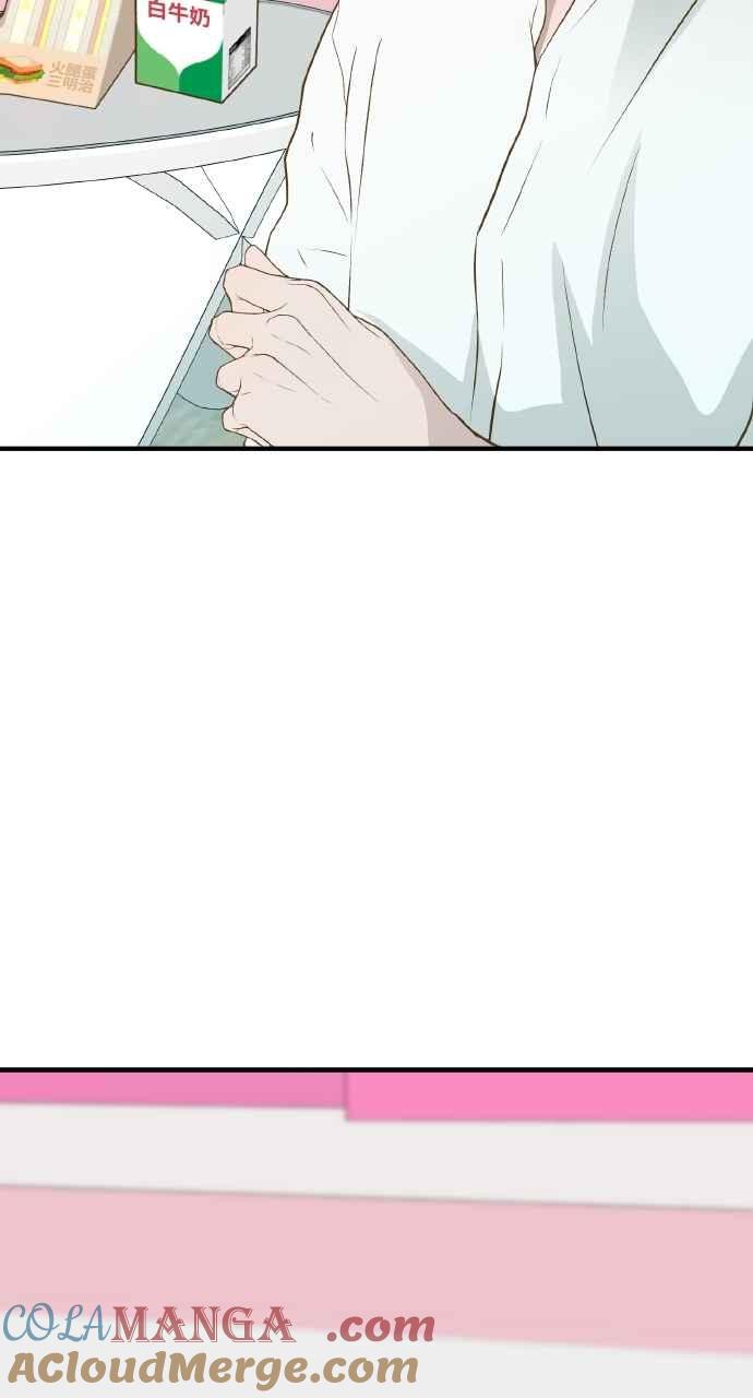明知这样很疯狂 第45话 第64页