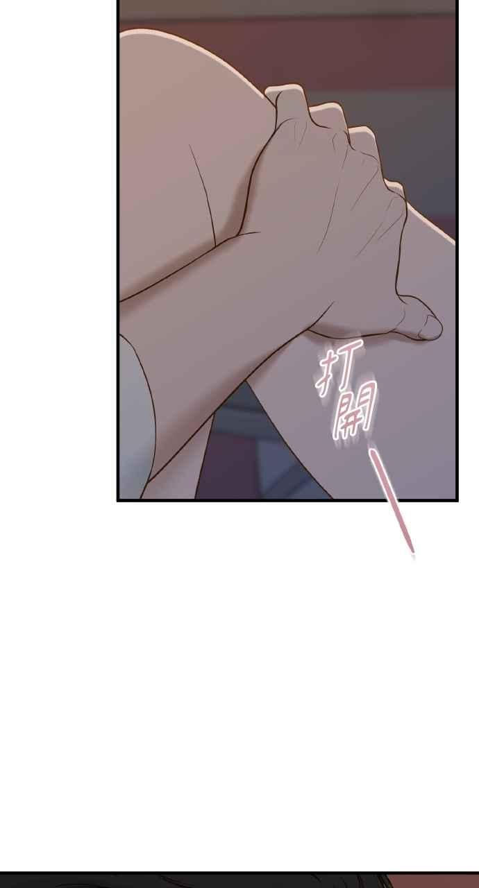 明知这样很疯狂 第45话 第32页