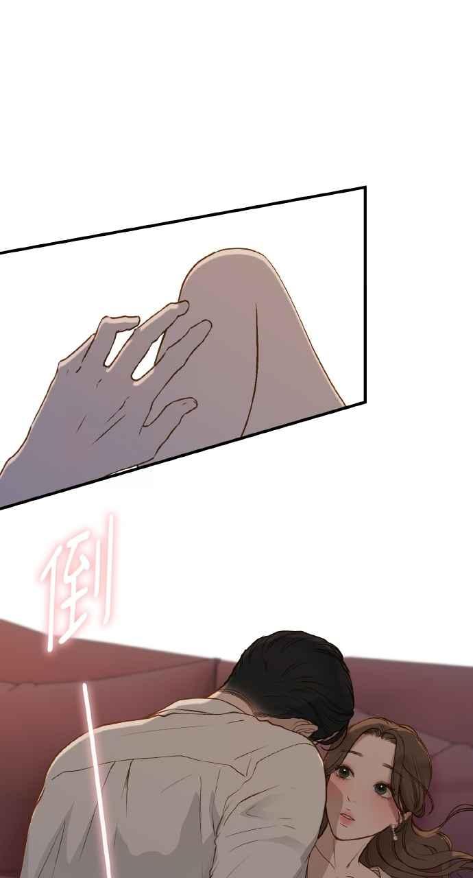 明知这样很疯狂 第45话 第36页