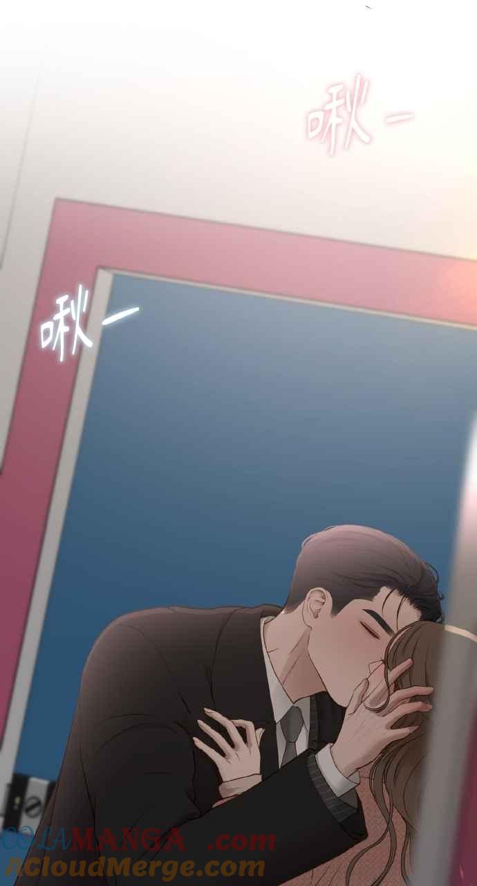 明知这样很疯狂 第45话 第10页