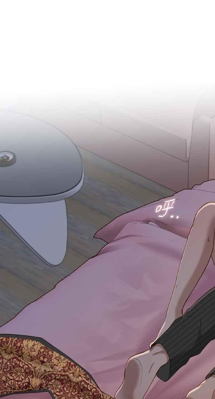 明知这样很疯狂 第45话 第17页