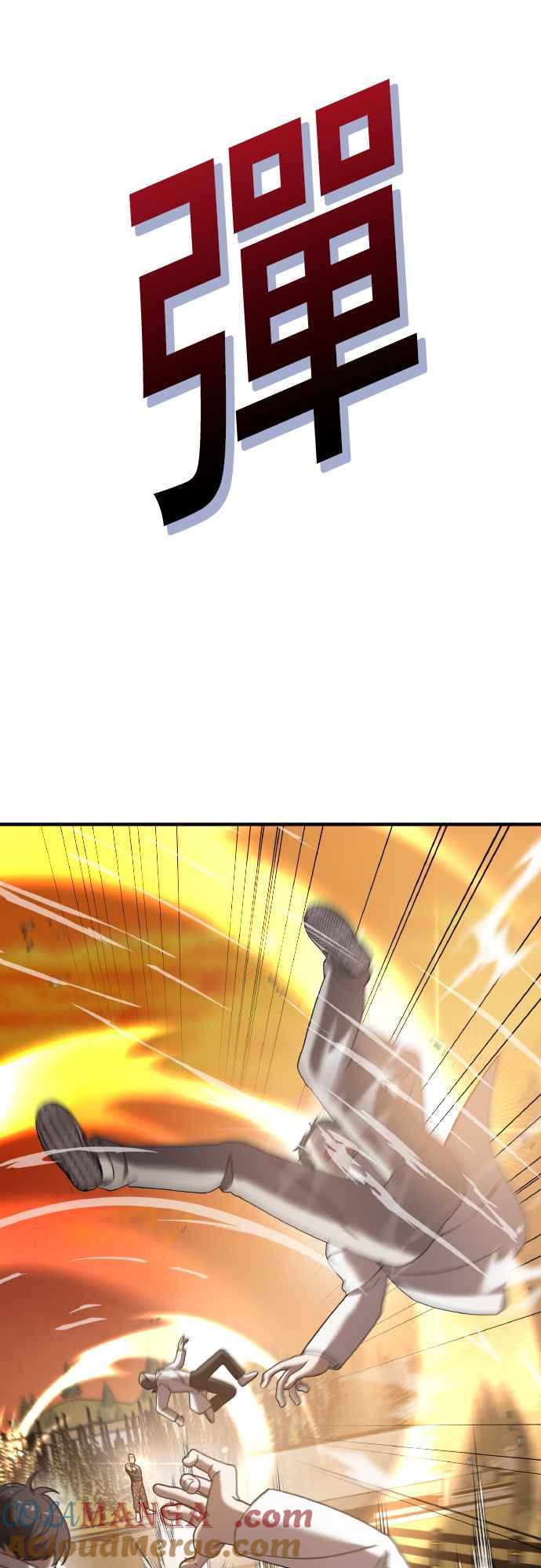 纯情反派 - 第二季 第18话 - 第39张图