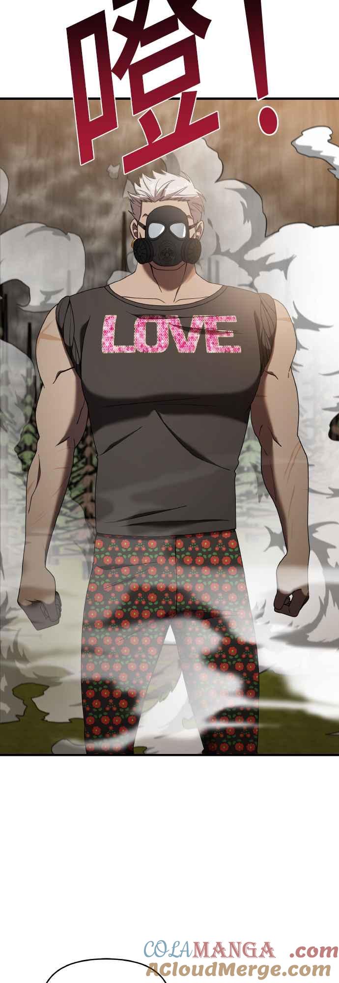 纯情反派 - 第二季 第18话 - 第33张图