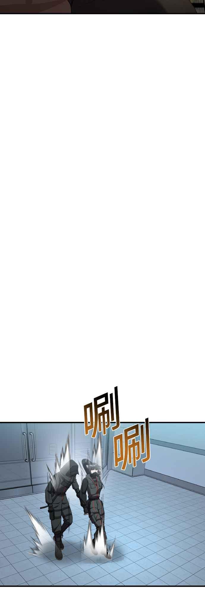 纯情反派 - 第二季 第18话 - 第46张图