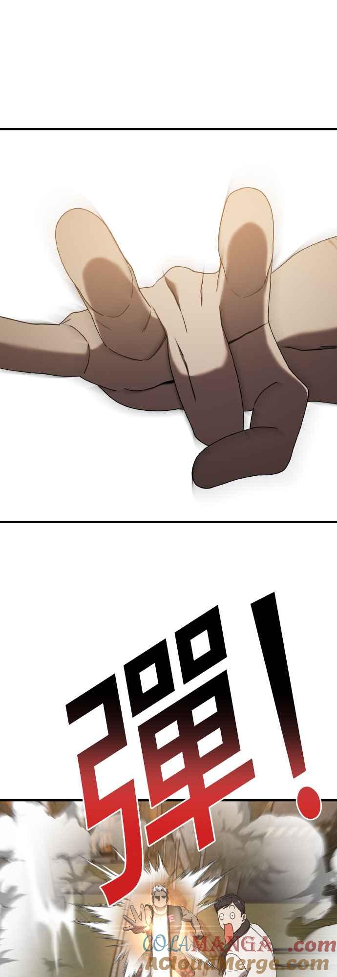 纯情反派 - 第二季 第18话 - 第54张图