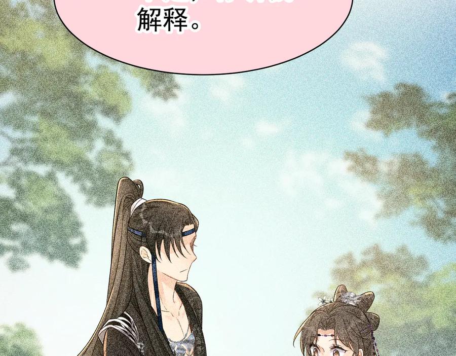《庞弯反玛丽苏记事：每天都在努力成为女主角！》非常好看的背影CP 第63页