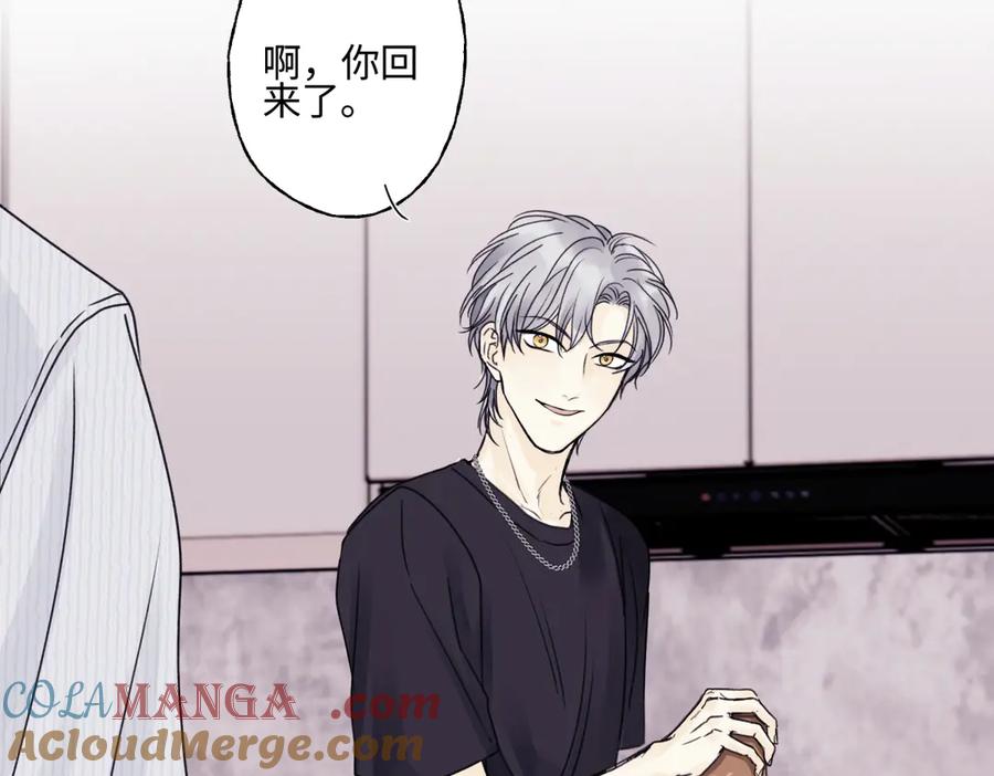 阳生小雪 - 88 习得性无助 - 第53张图