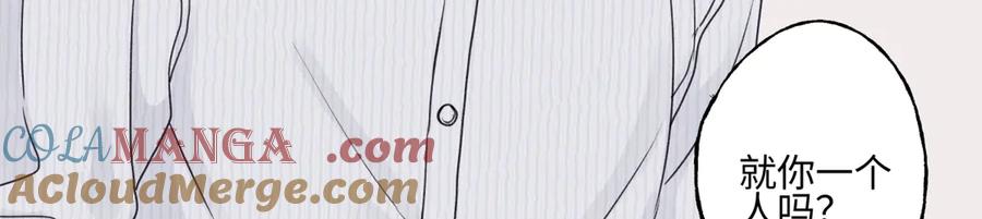 阳生小雪 - 88 习得性无助 - 第57张图