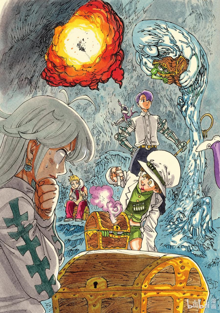 《默示录的四骑士》103 去往魔界 第2页