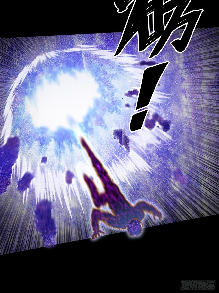 《诡浊仙道》第四十四章 破邪法目 第15页