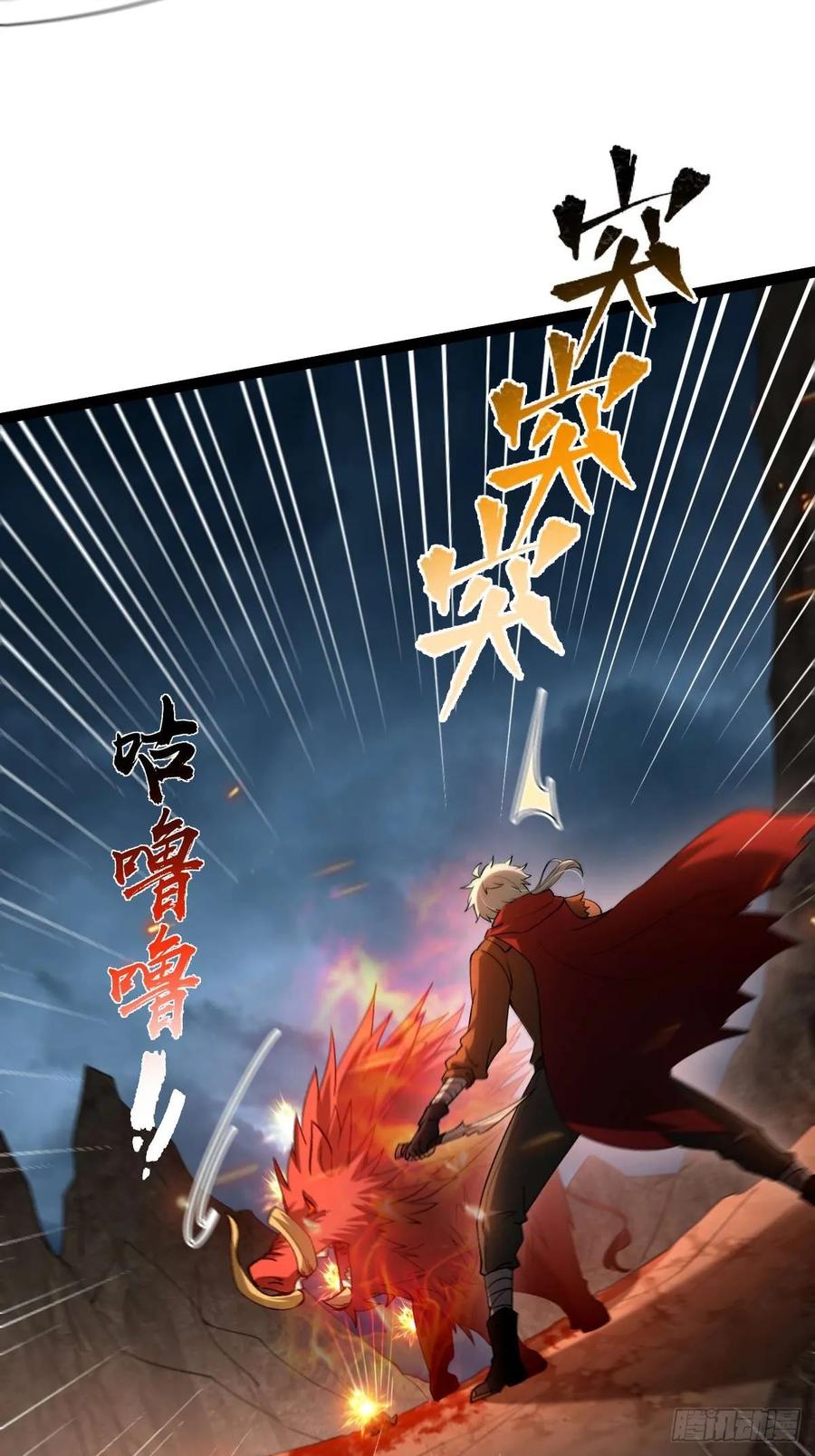 我在末世词条成神 - 010 忠义团伙 - 第72张图