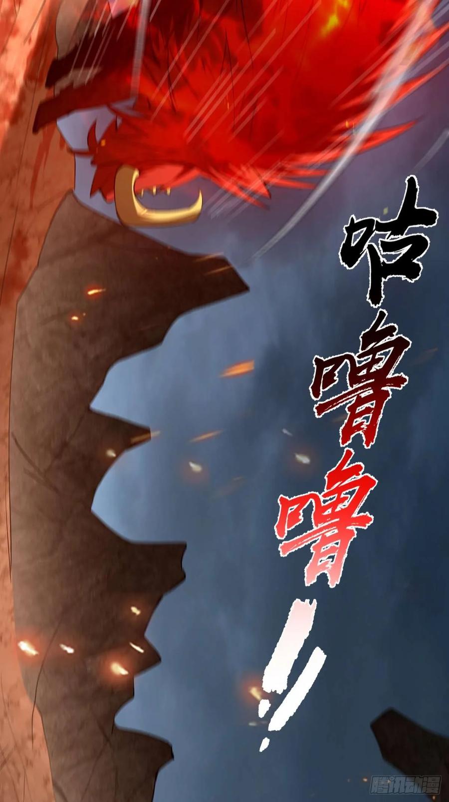 我在末世词条成神 - 010 忠义团伙 - 第69张图