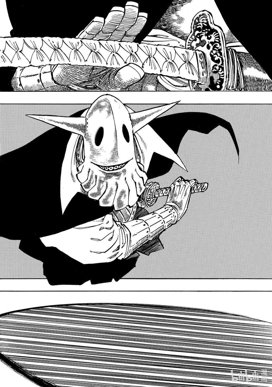 《默示录的四骑士》118 开战的号角 第6页