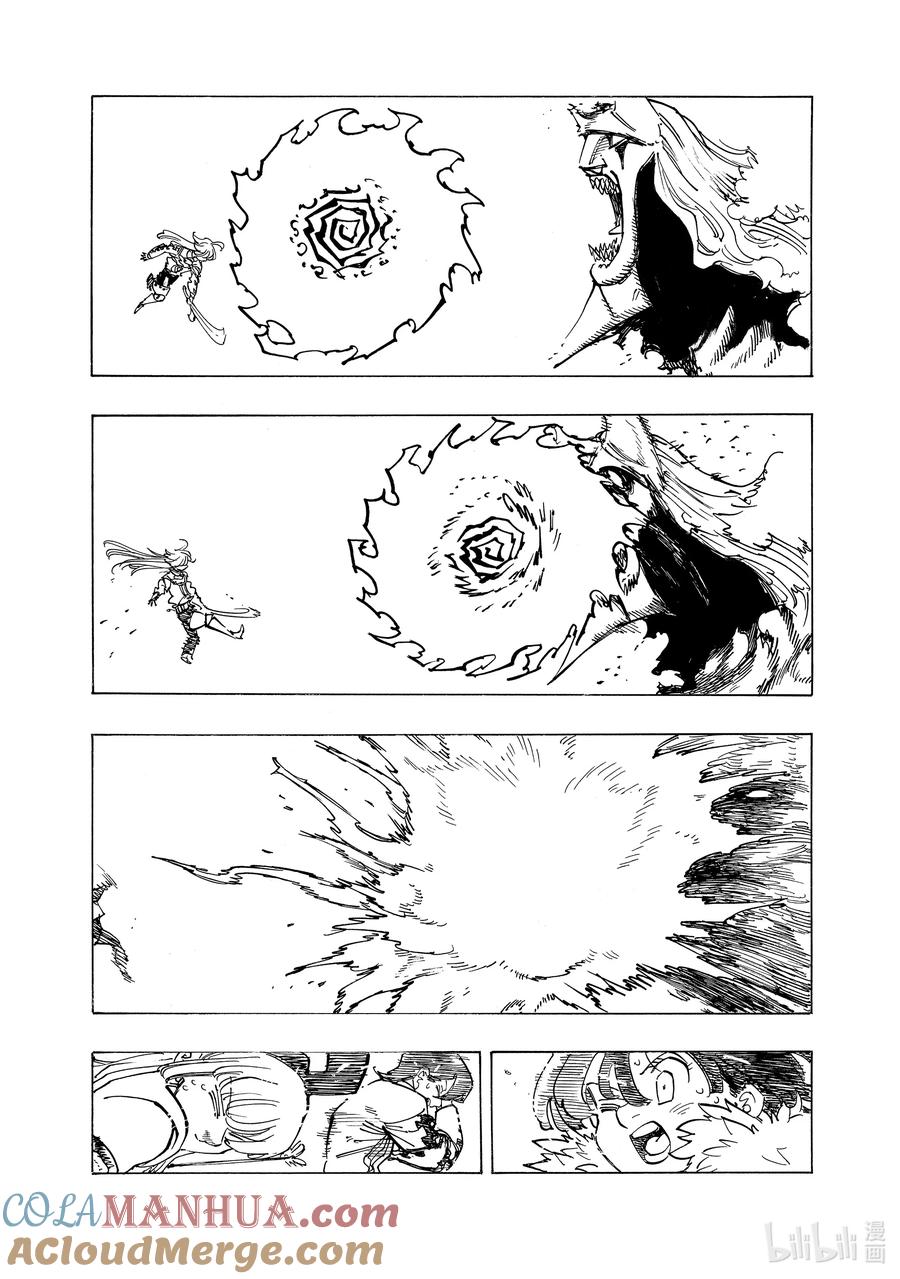 《默示录的四骑士》123 坚定不移 第19页