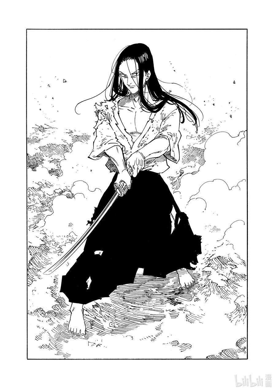 《默示录的四骑士》124 达人领域 第14页