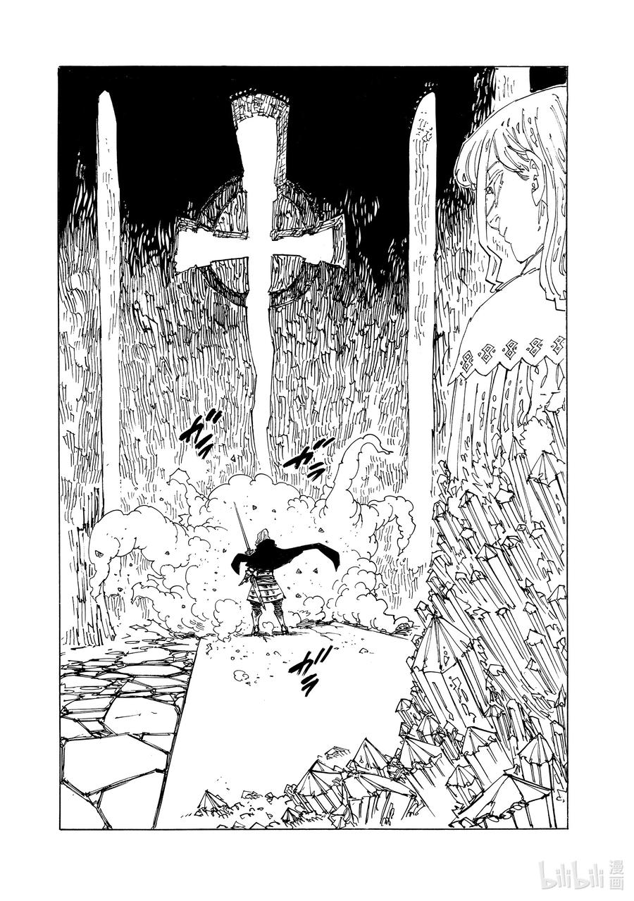 《默示录的四骑士》126 祈祷 第10页
