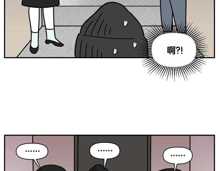 《我的狗子叫棉花》第61话 台阶和狗 第42页