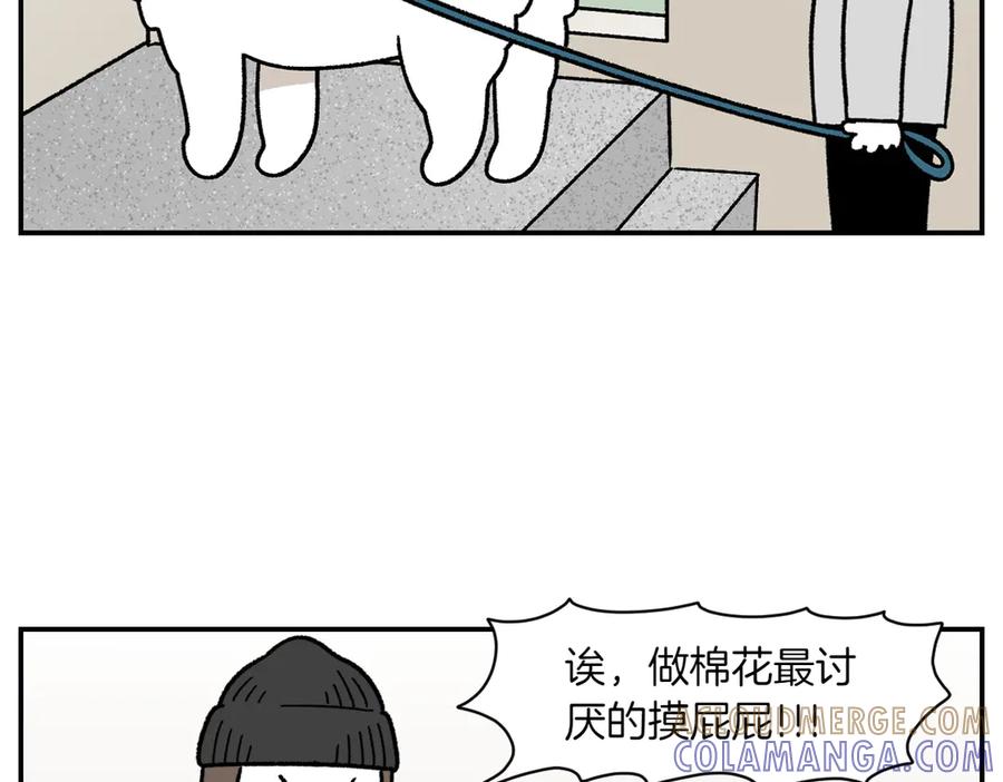 《我的狗子叫棉花》第61话 台阶和狗 第28页