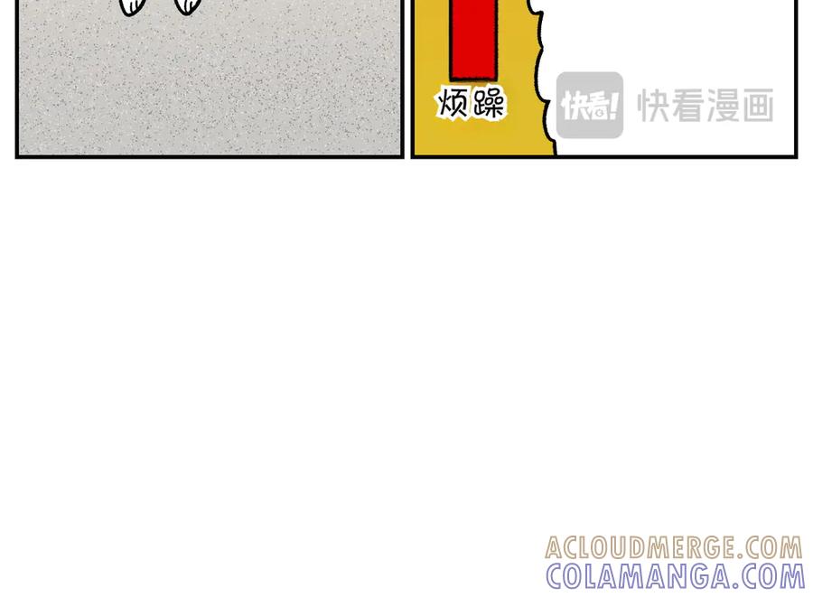 《我的狗子叫棉花》第61话 台阶和狗 第34页
