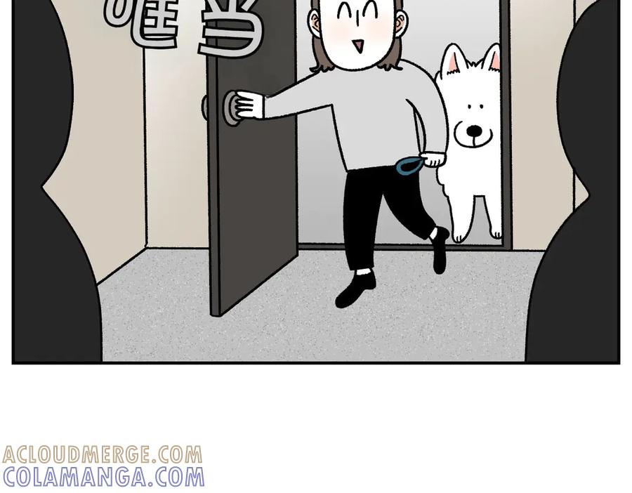 《我的狗子叫棉花》第61话 台阶和狗 第40页