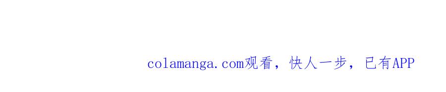 《我的狗子叫棉花》第61话 台阶和狗 第51页