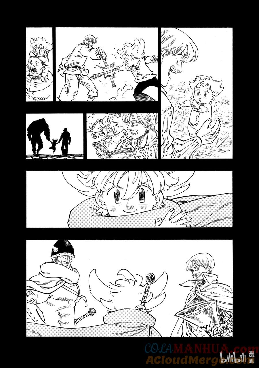 《默示录的四骑士》128 你消失的那天 第3页
