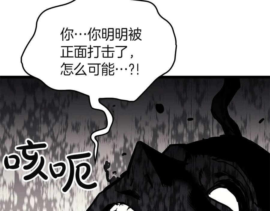 《灾难级英雄归来》第131话 背叛 第114页