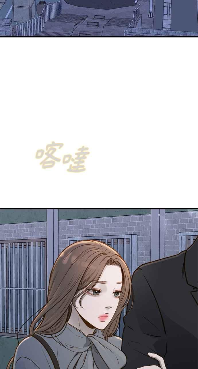 明知这样很疯狂 第14话 第48页