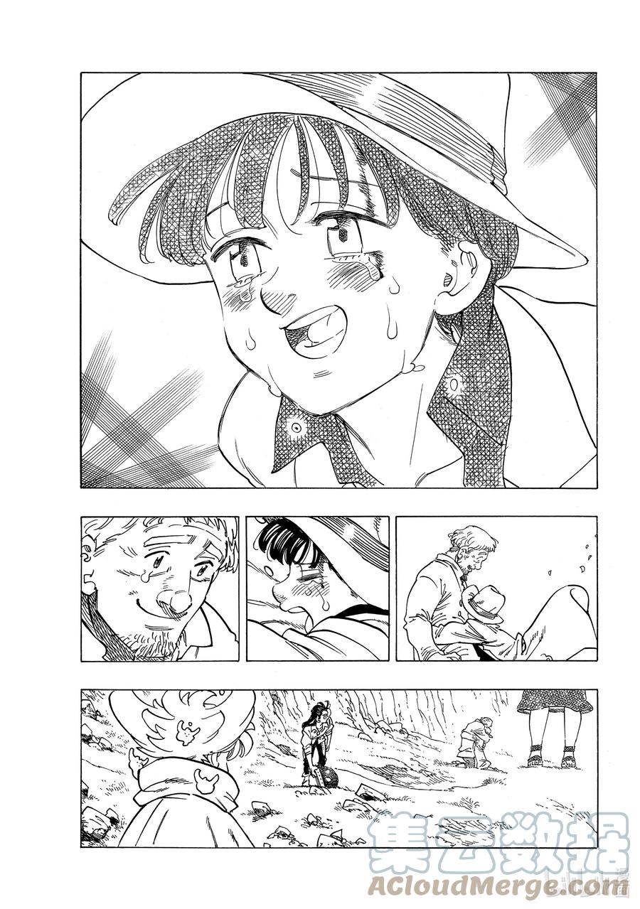 《默示录的四骑士》13 进一步下定决心 第9页