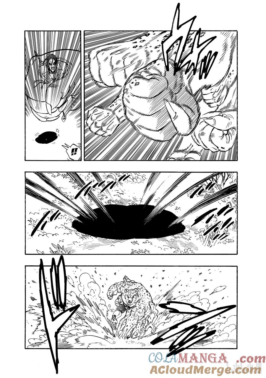 《默示录的四骑士》144 龟裂 第17页