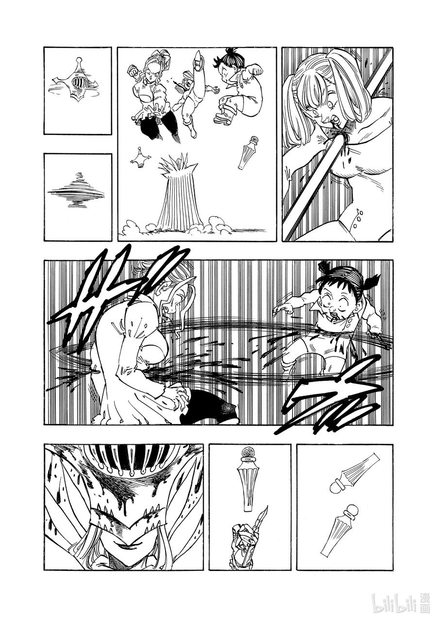 《默示录的四骑士》149 蹂躏 第10页