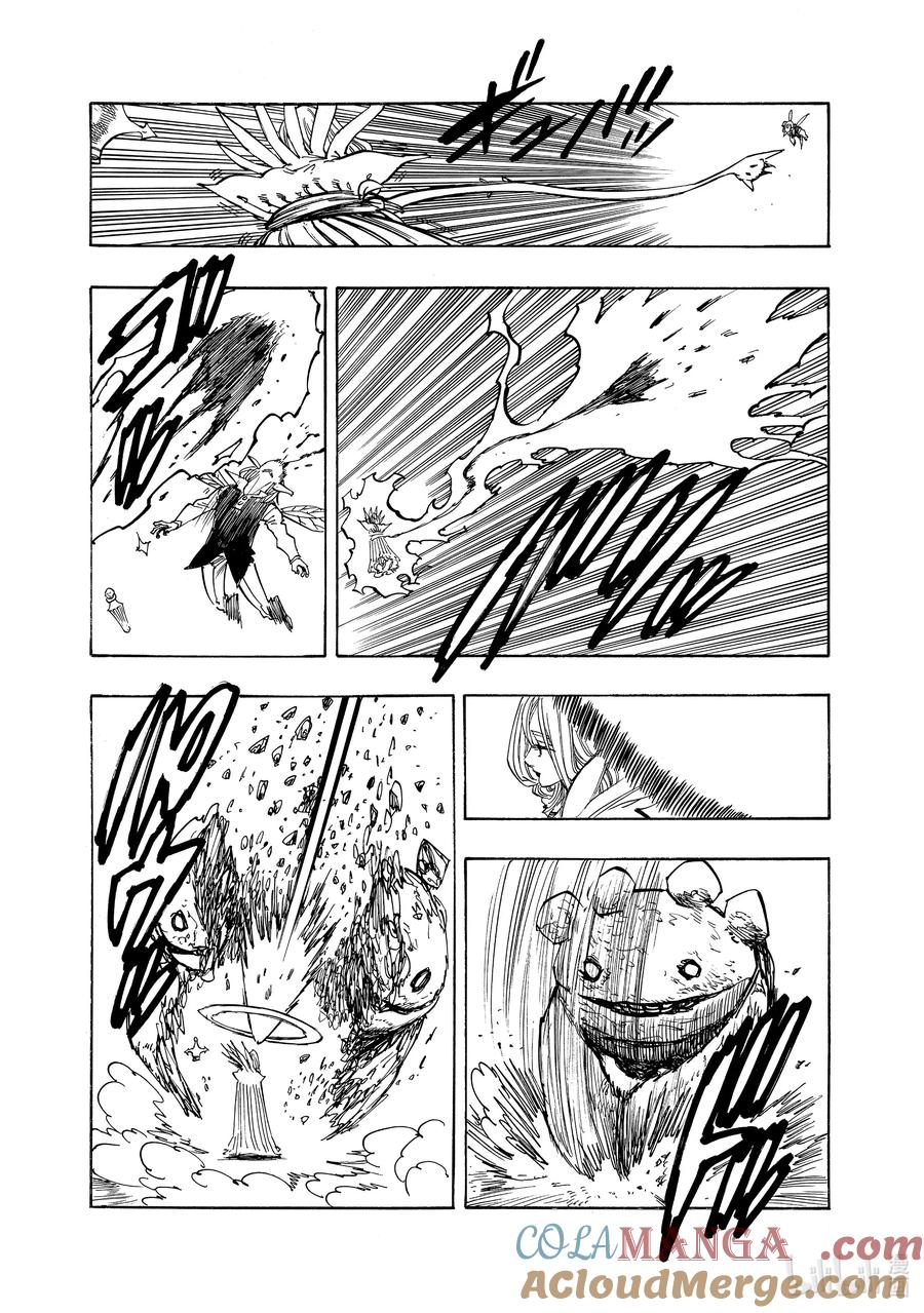 《默示录的四骑士》149 蹂躏 第9页