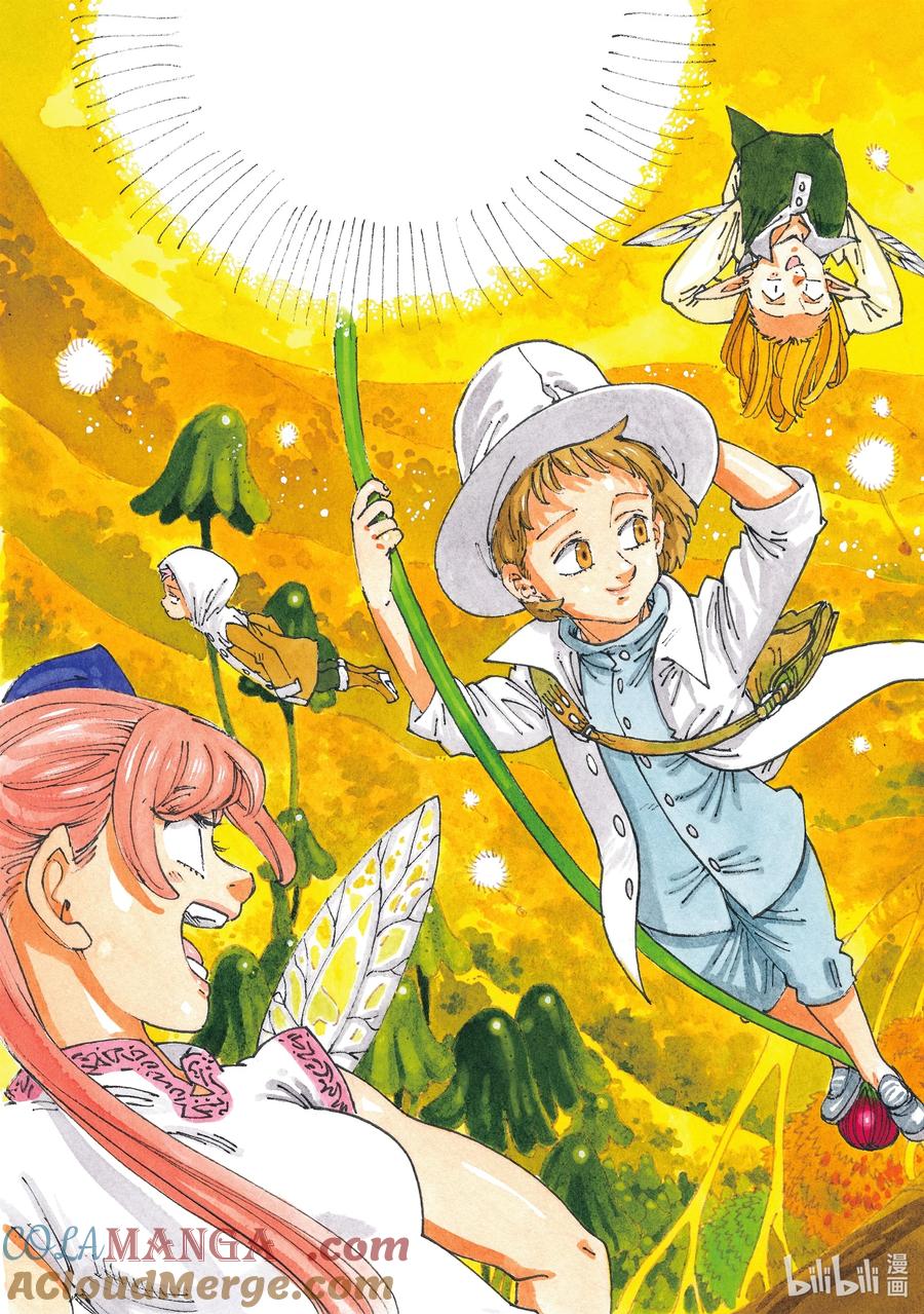《默示录的四骑士》150 下一代的希望 第3页