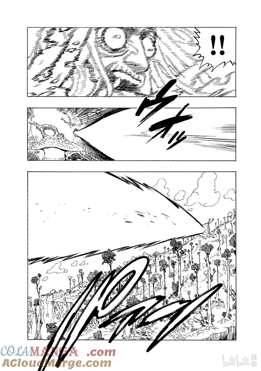 《默示录的四骑士》152 复活 第19页