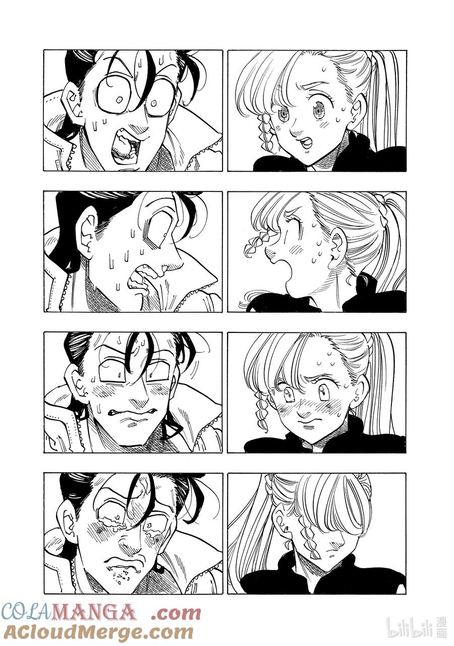 《默示录的四骑士》155 重组 第6页