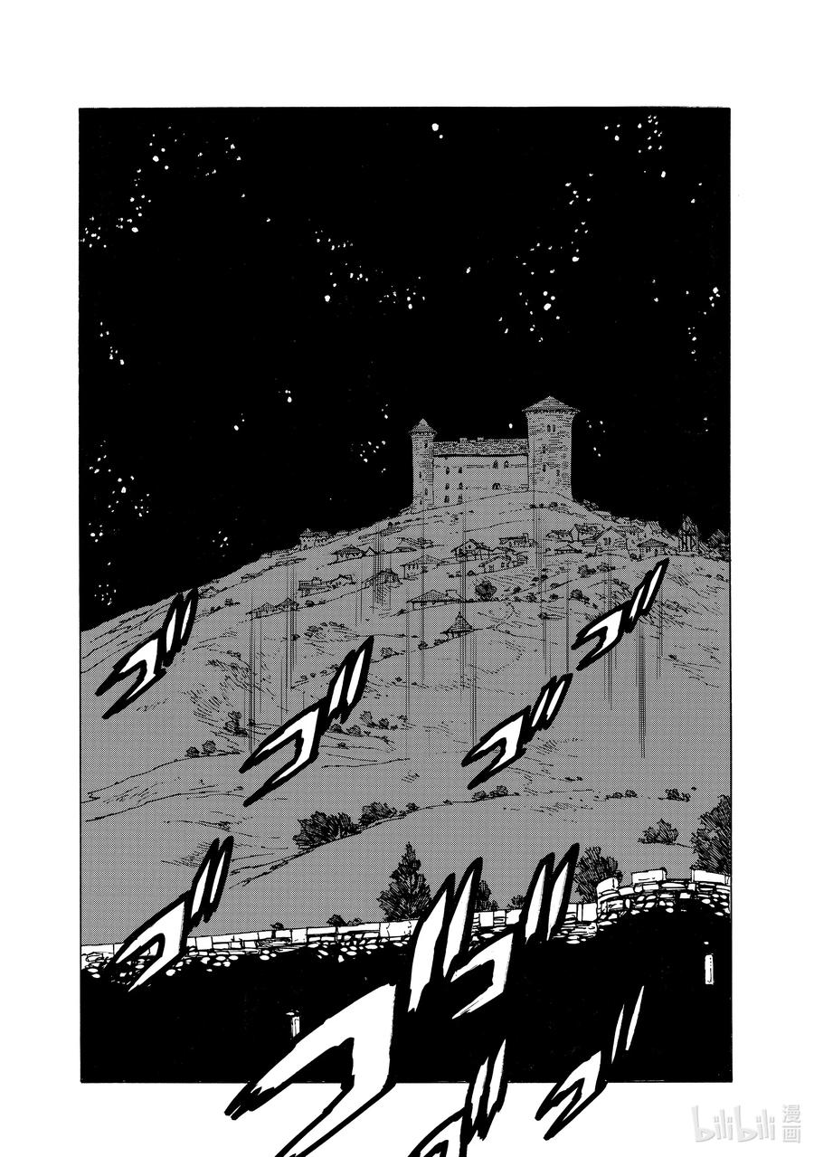 《默示录的四骑士》156 寻求同伴 第14页