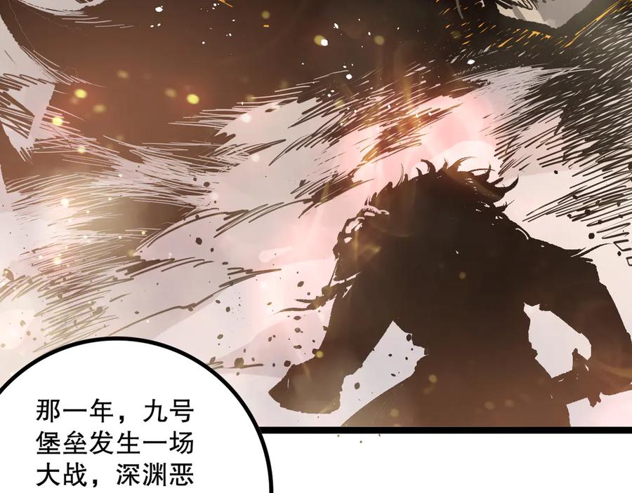死灵法师！我即是天灾 第168话 幻影剑士 第59页