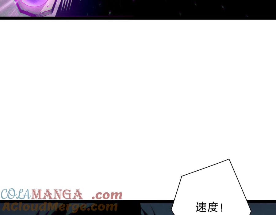 死灵法师！我即是天灾 第168话 幻影剑士 第41页