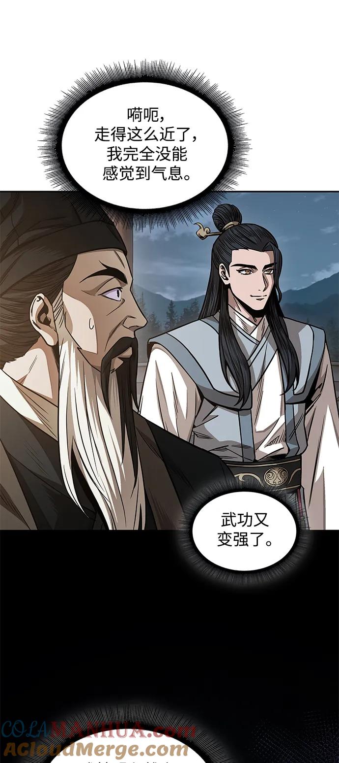 《某天成为魔神》185. 第64章 您得帮帮忙（1） 第40页