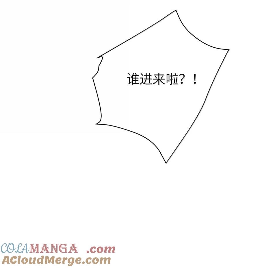 我的假女友正全力防御她们的进攻 172 三人同床_! 会长的终极考验 第52页