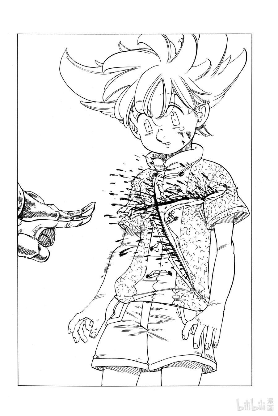 《默示录的四骑士》1 少年启程 第53页